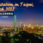 2023年3月 台北Google Meet瞑想會