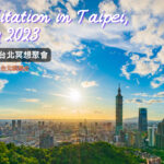 2023年7月 台北Google Meet瞑想會