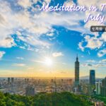 2024年7月 台北Google Meet瞑想會